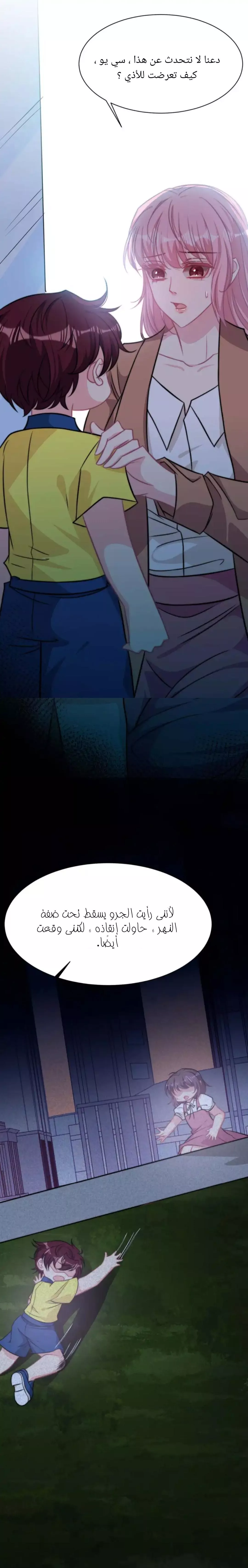 الصفحة 9