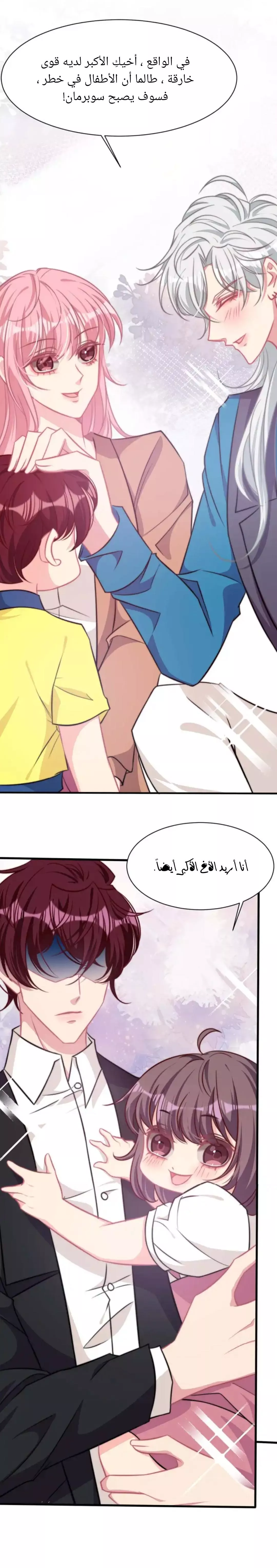 الصفحة 14