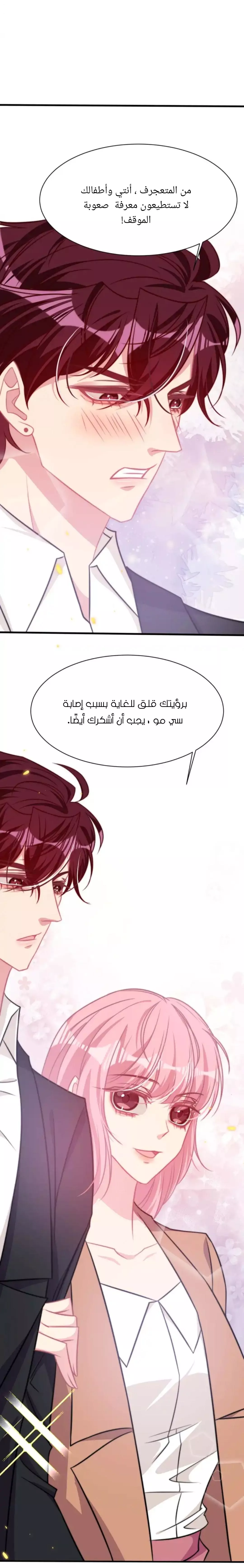 الصفحة 21
