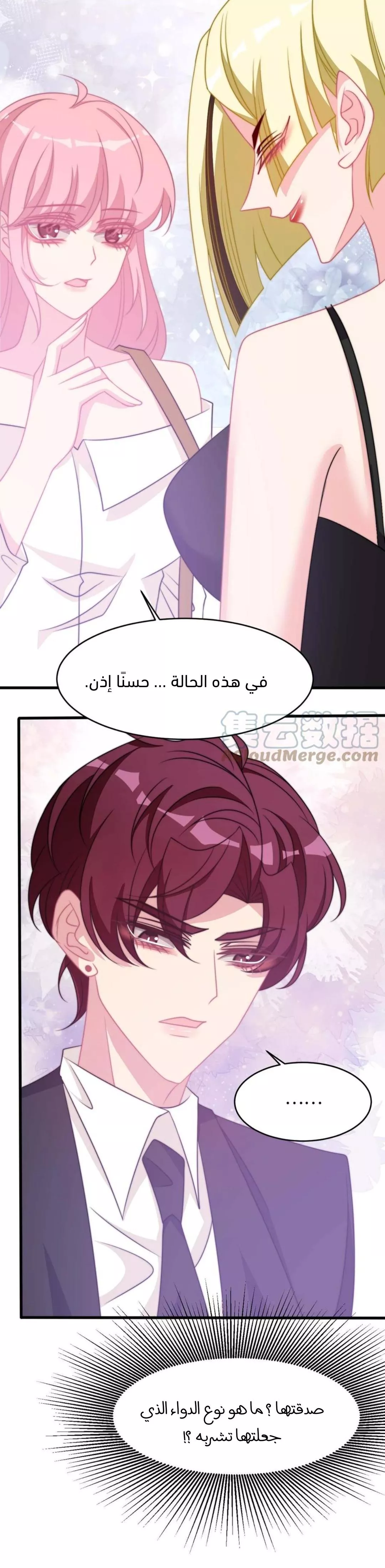 الصفحة 9