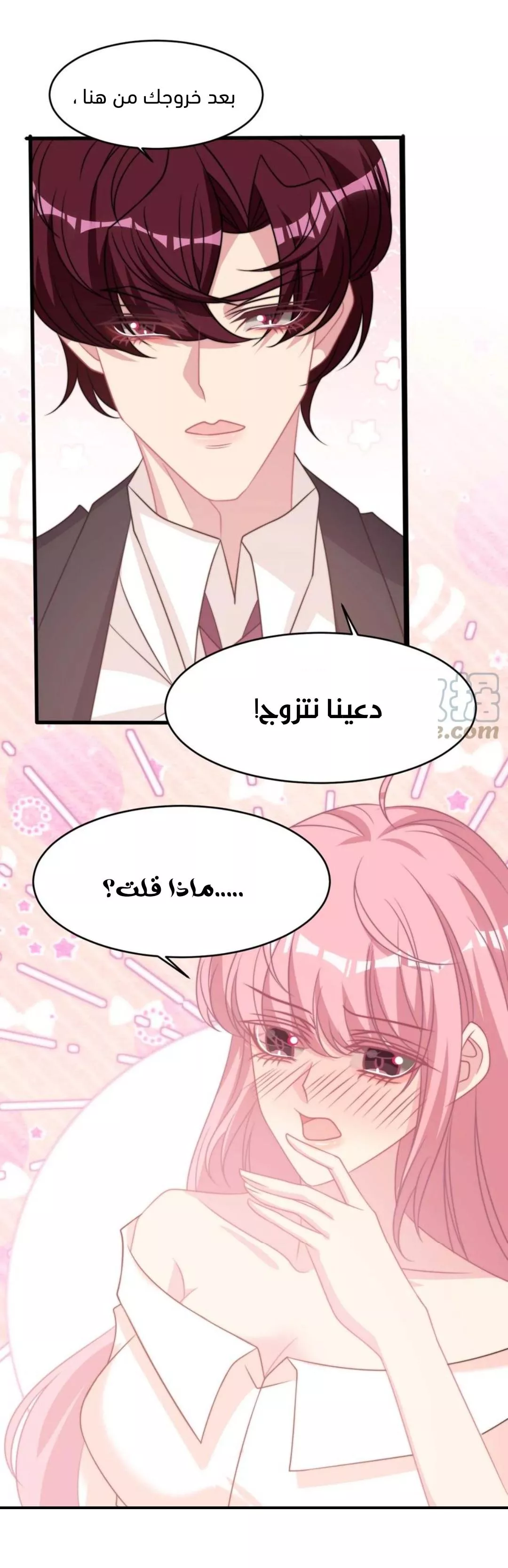 الصفحة 23