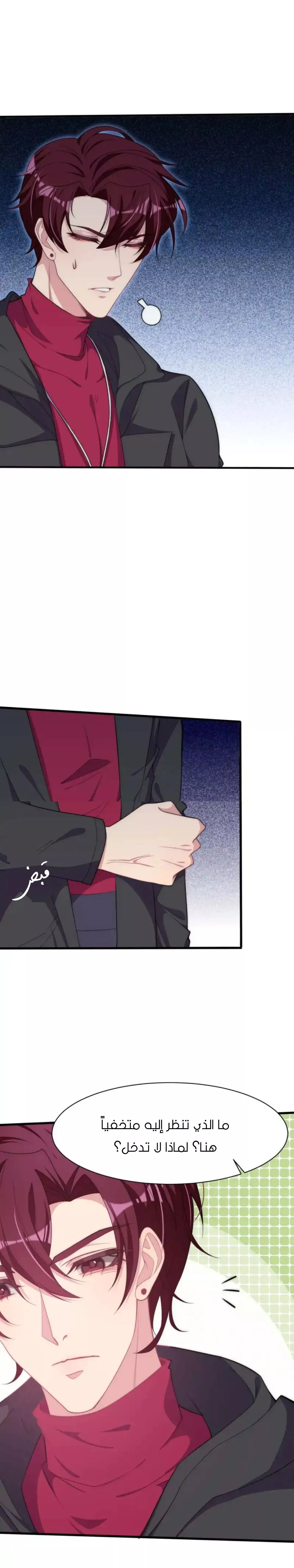 الصفحة 7