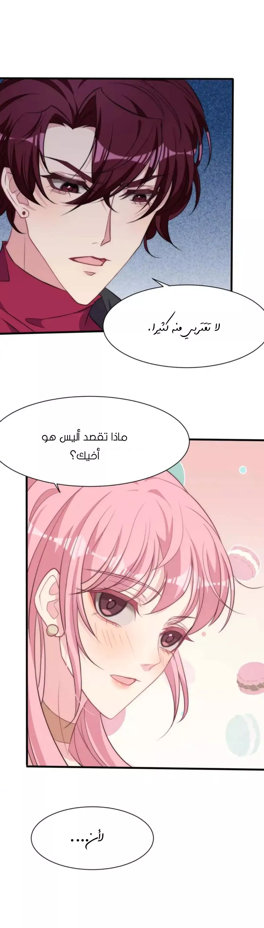 الصفحة 12