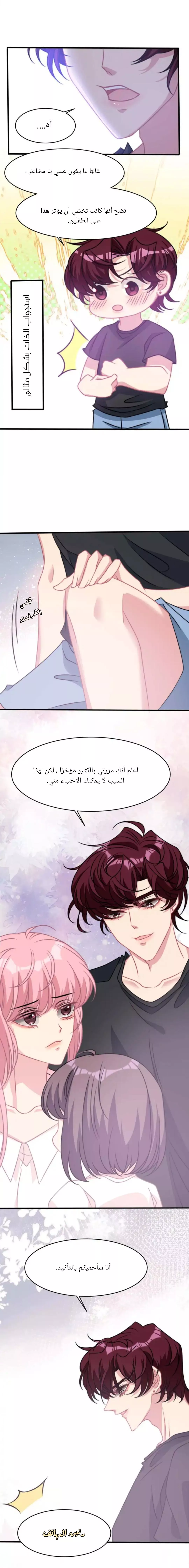 الصفحة 11