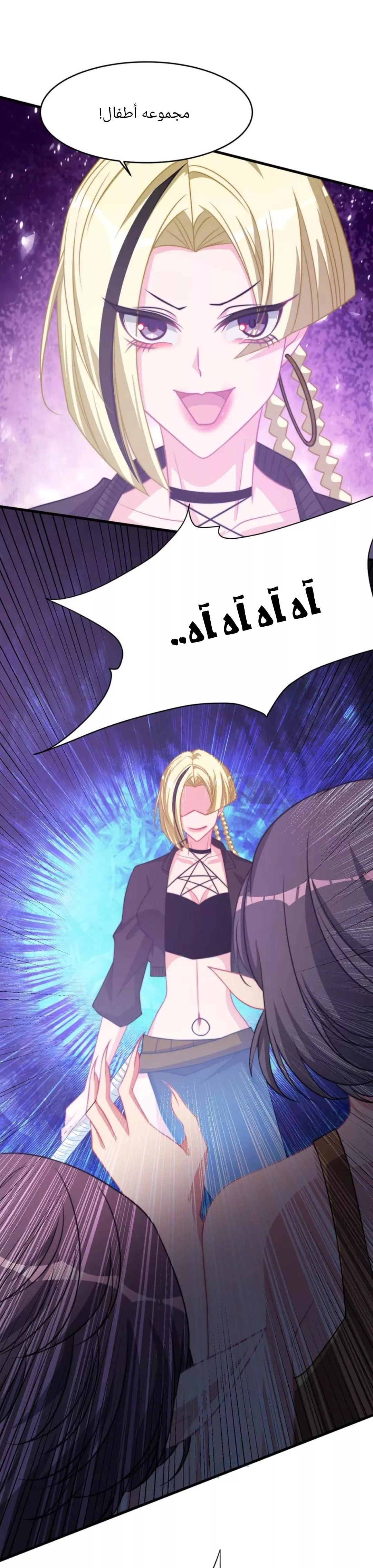 الصفحة 6
