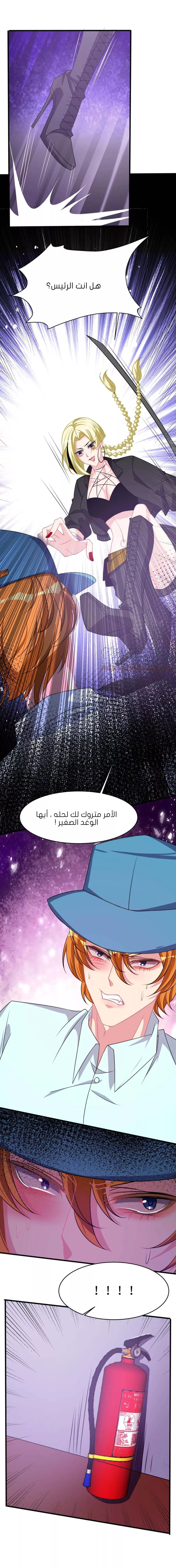 الصفحة 10