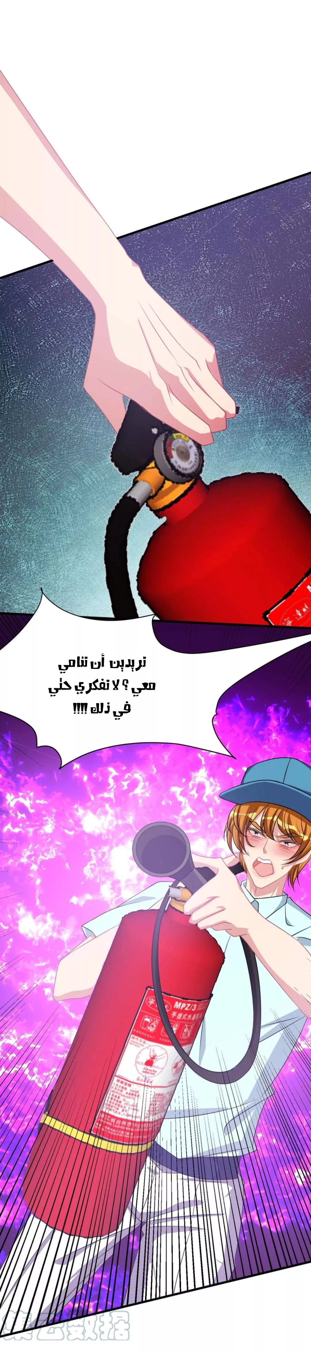 الصفحة 11