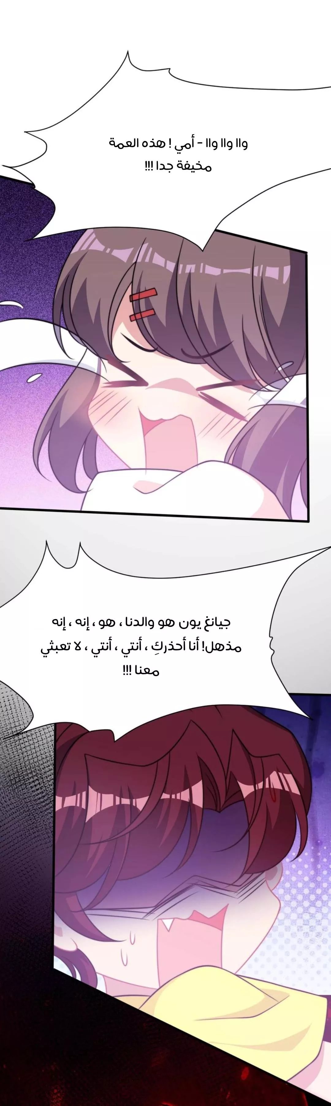 الصفحة 15