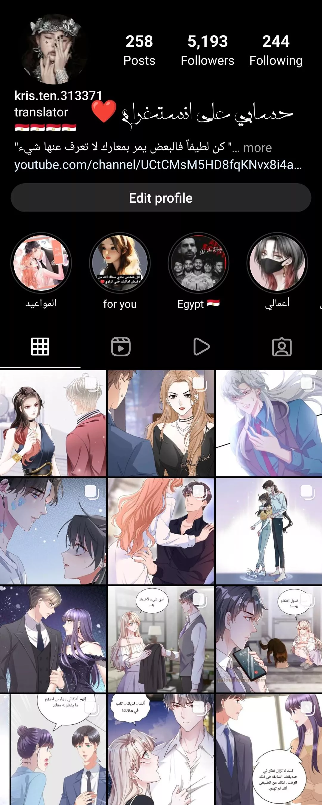 الصفحة 21