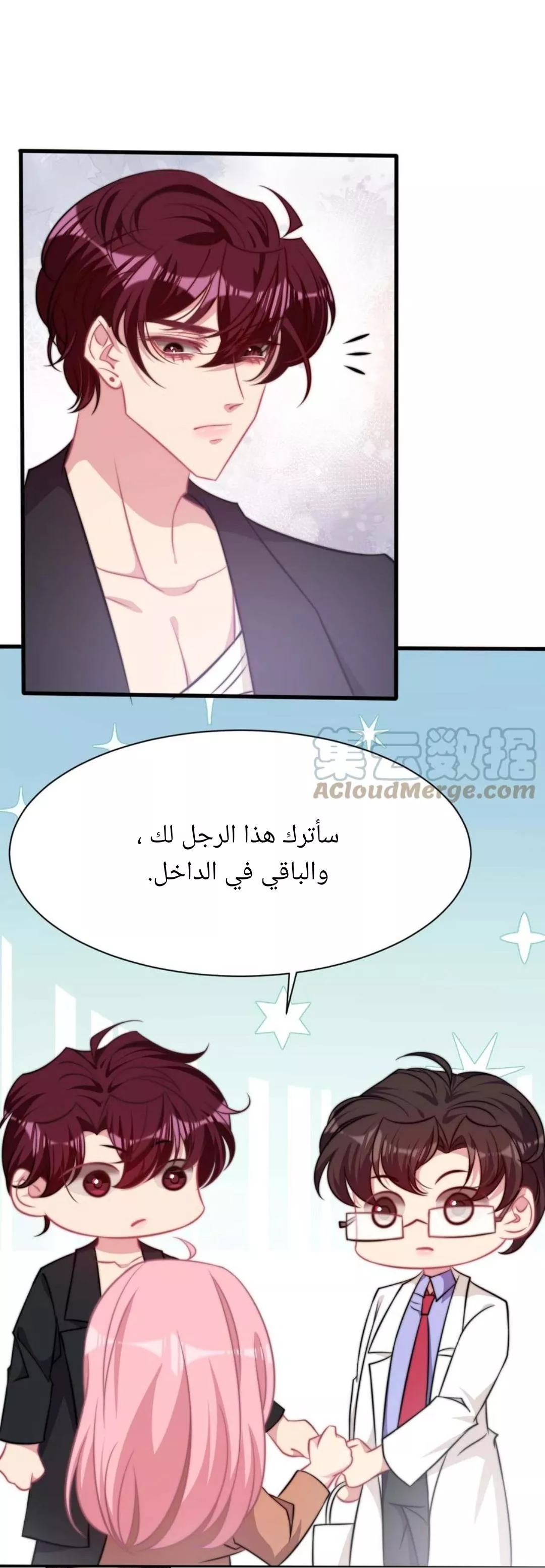 الصفحة 6