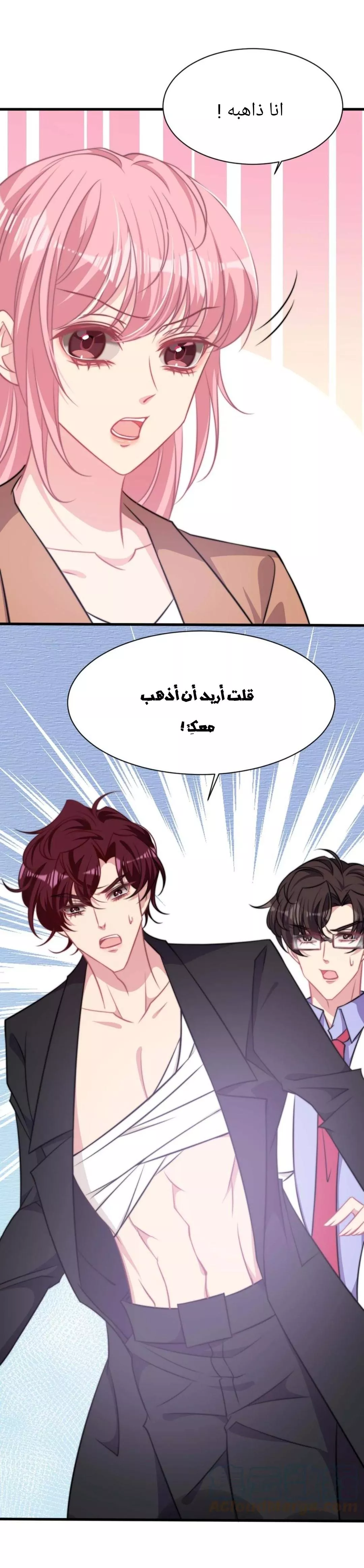 الصفحة 7