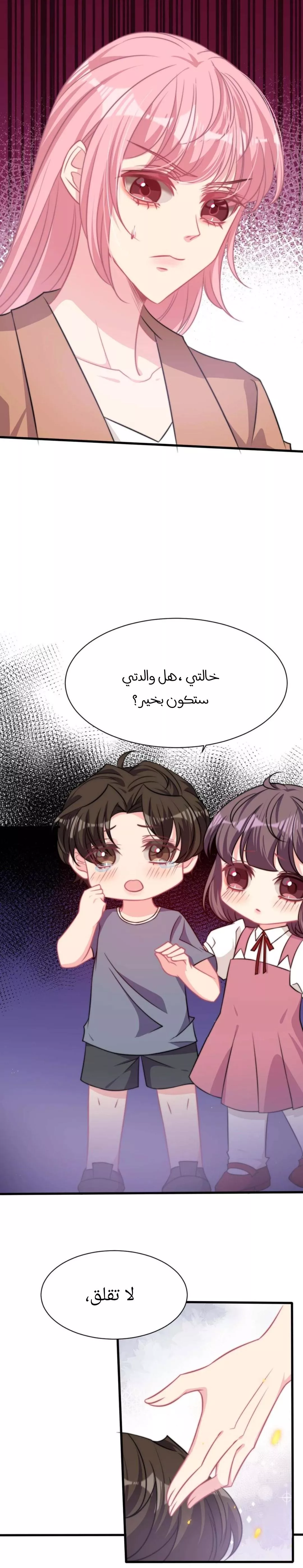 الصفحة 16