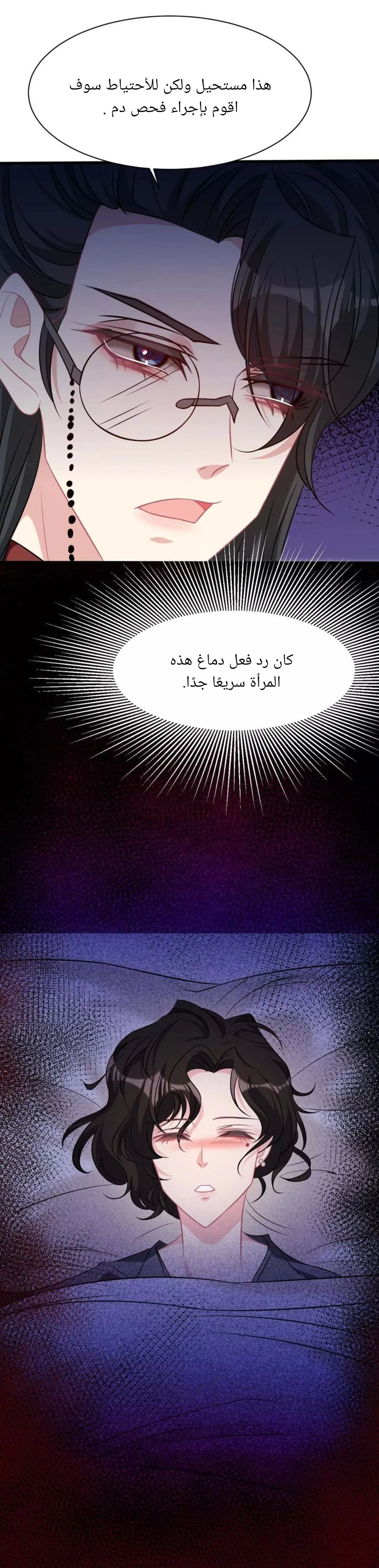 الصفحة 20