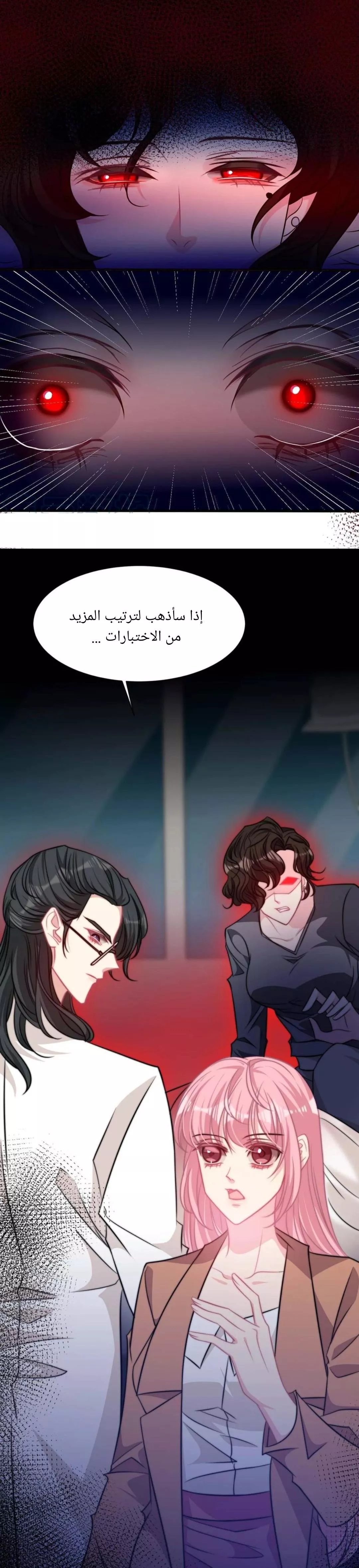 الصفحة 21