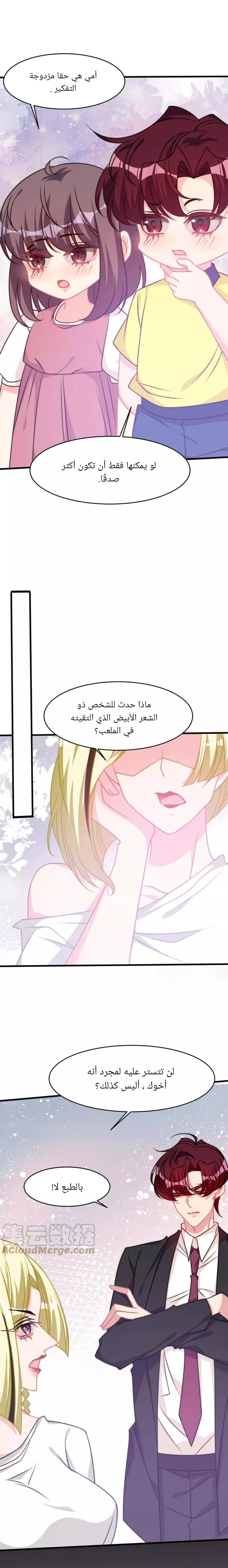 الصفحة 6