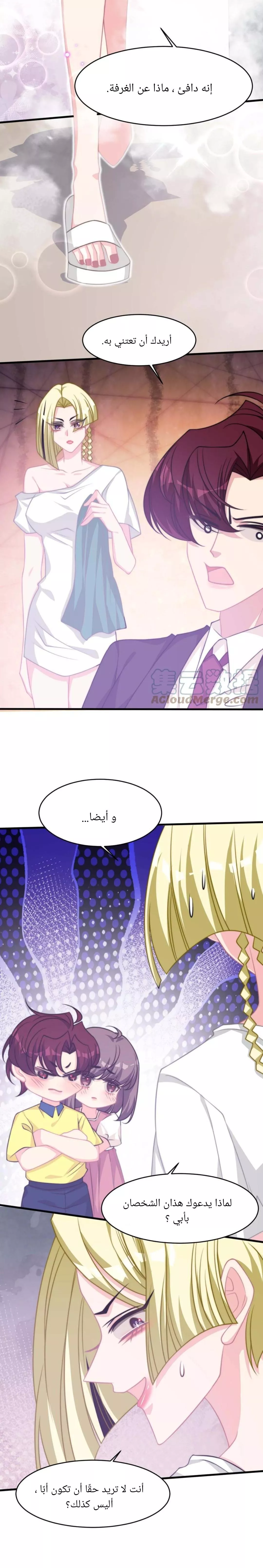 الصفحة 9