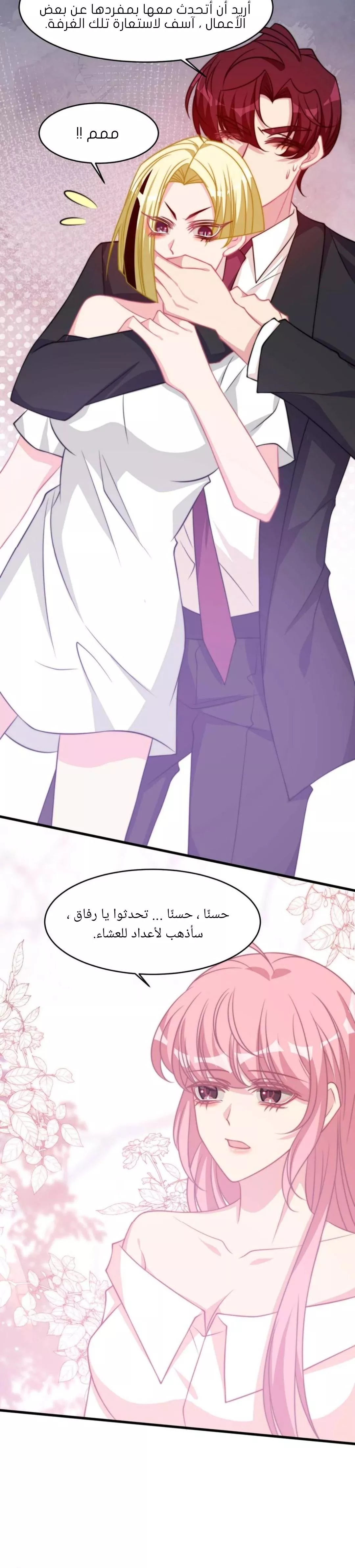 الصفحة 12