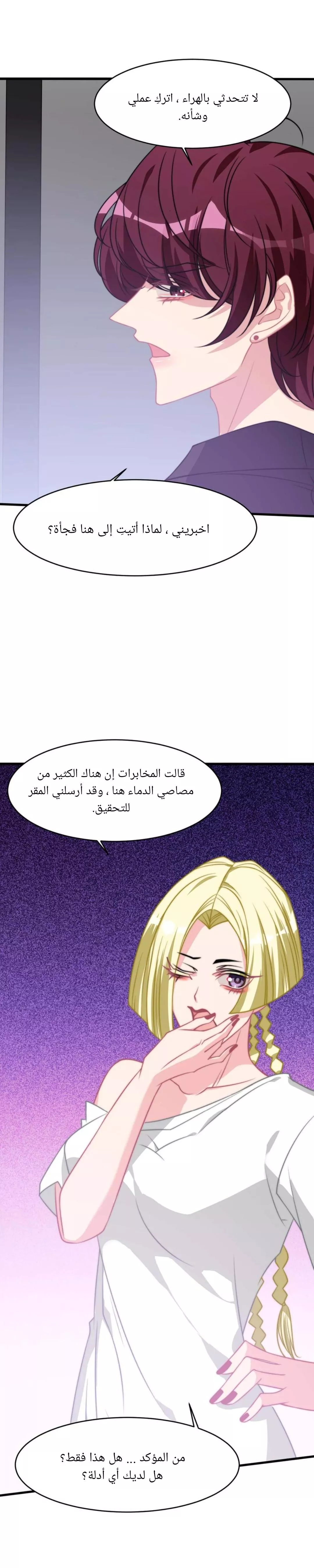 الصفحة 15