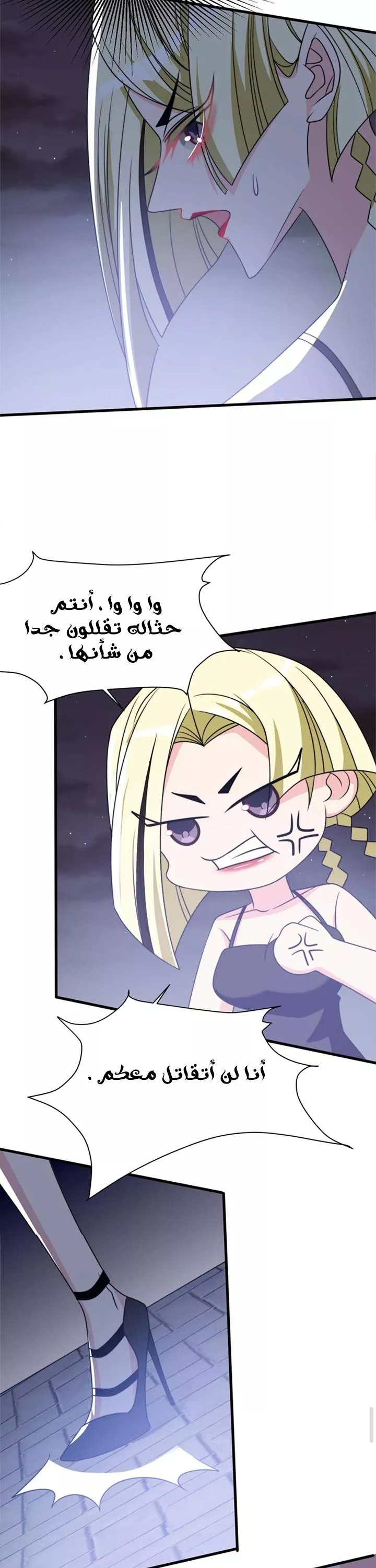 الصفحة 16