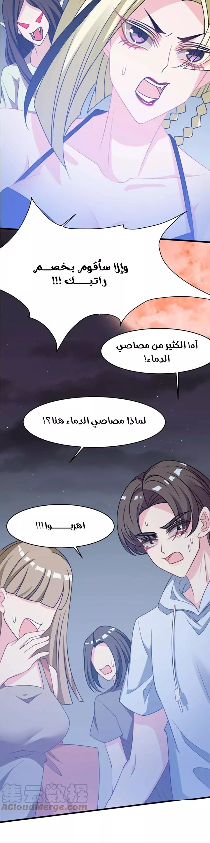 الصفحة 22