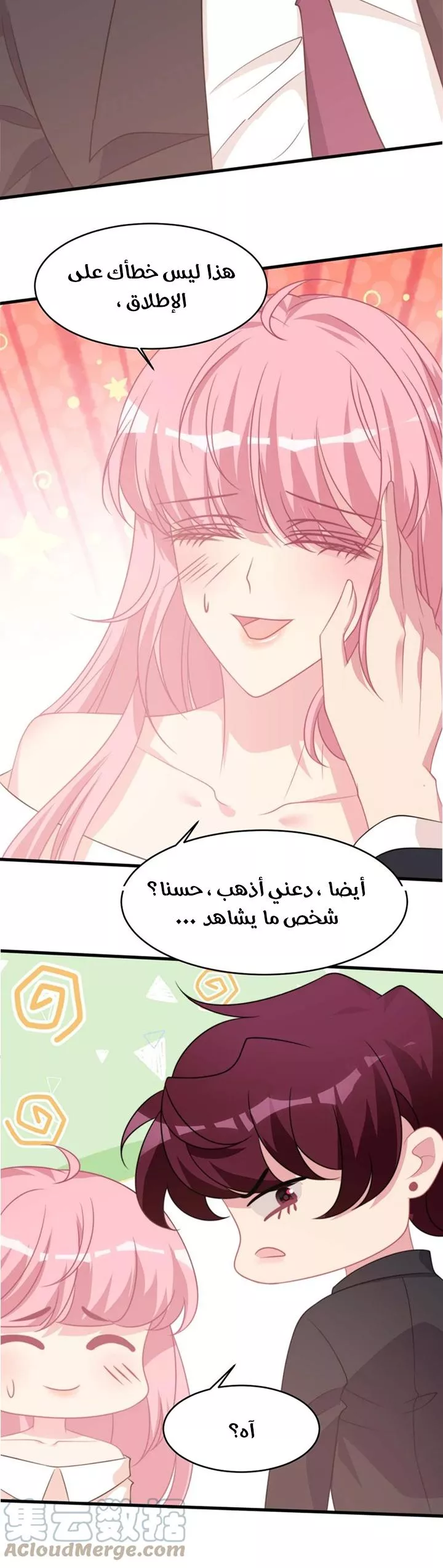 الصفحة 44