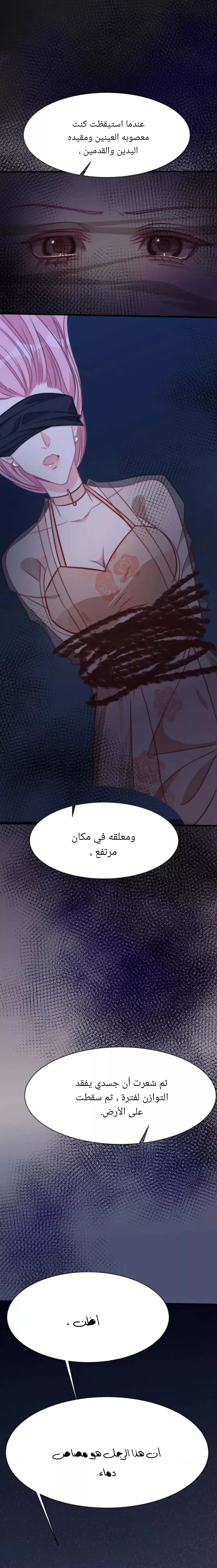 الصفحة 21