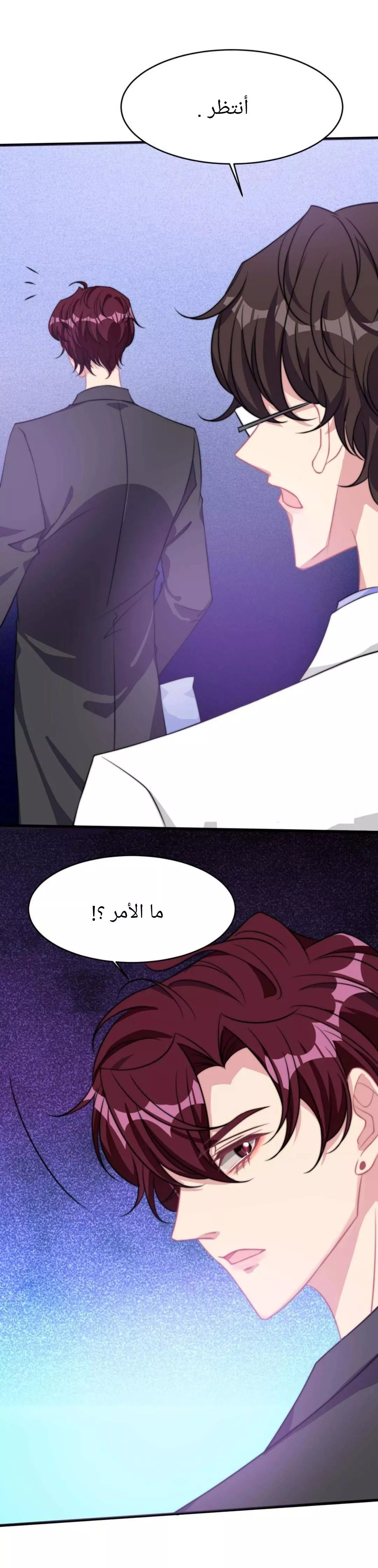 الصفحة 3