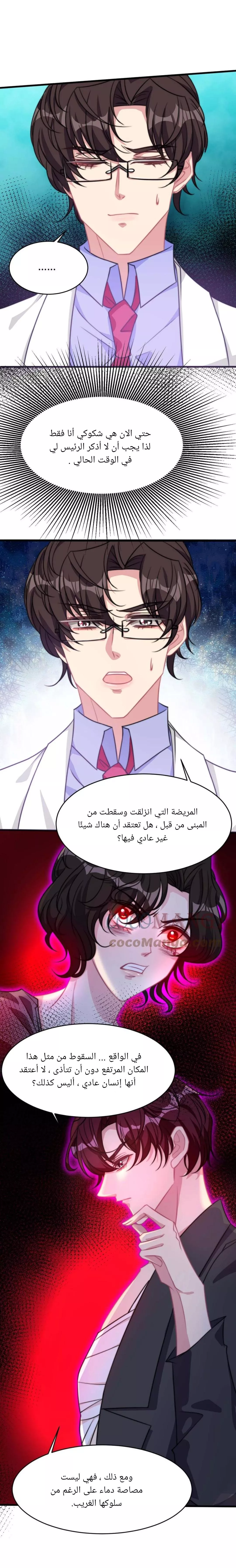 الصفحة 4