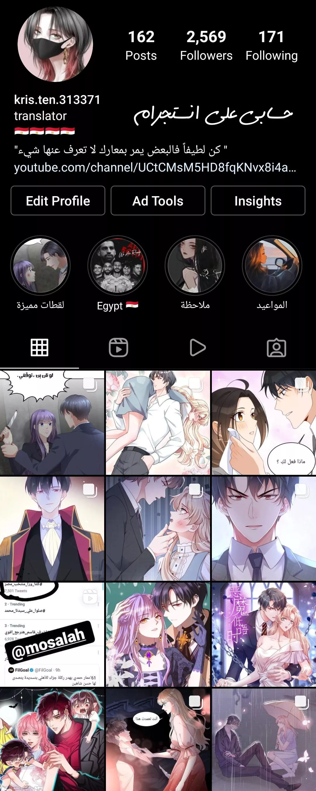 الصفحة 17