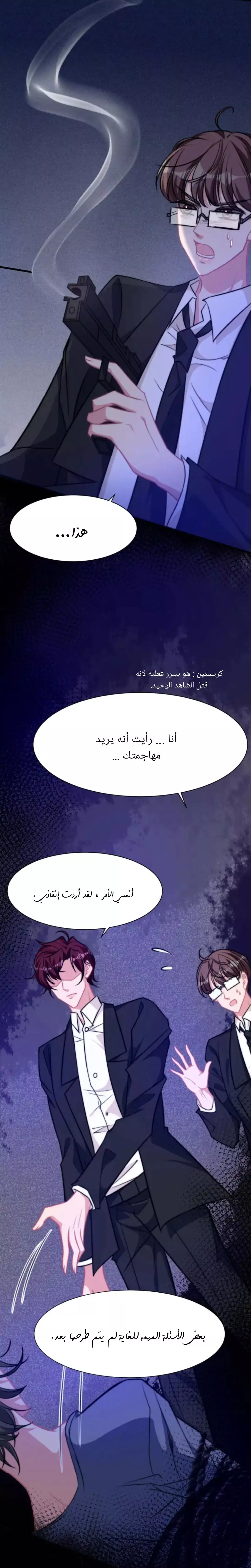 الصفحة 21
