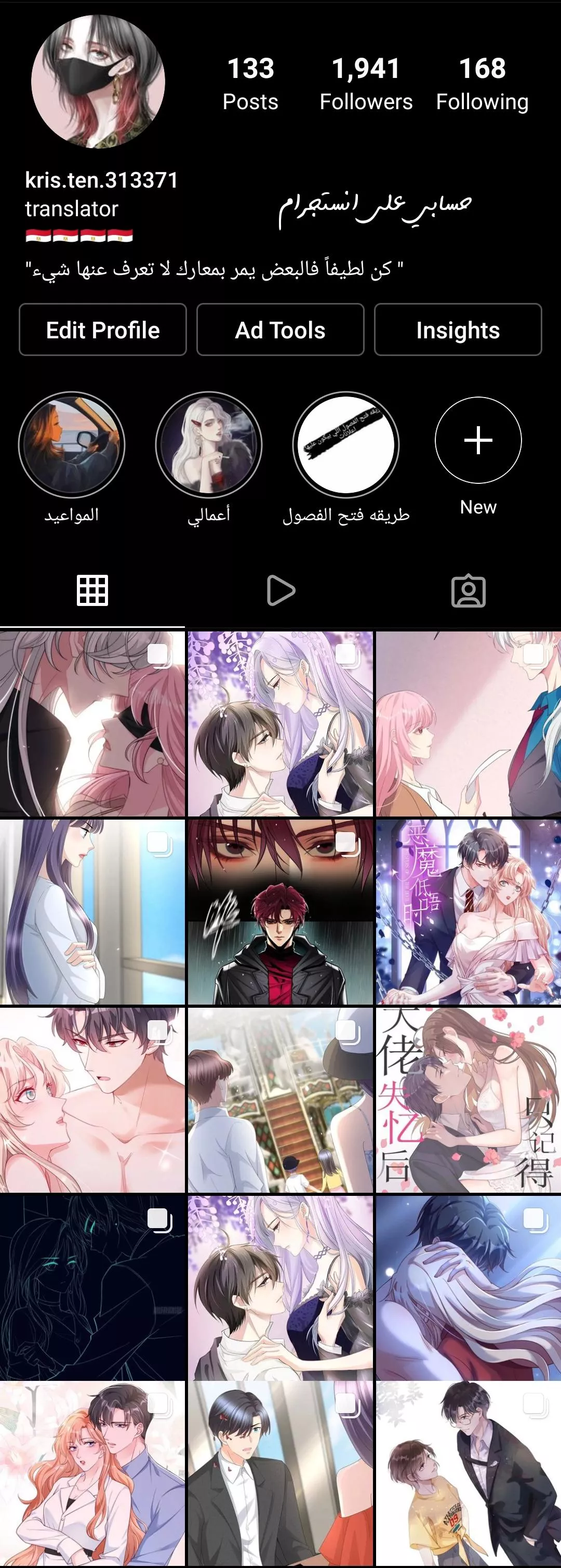 الصفحة 28