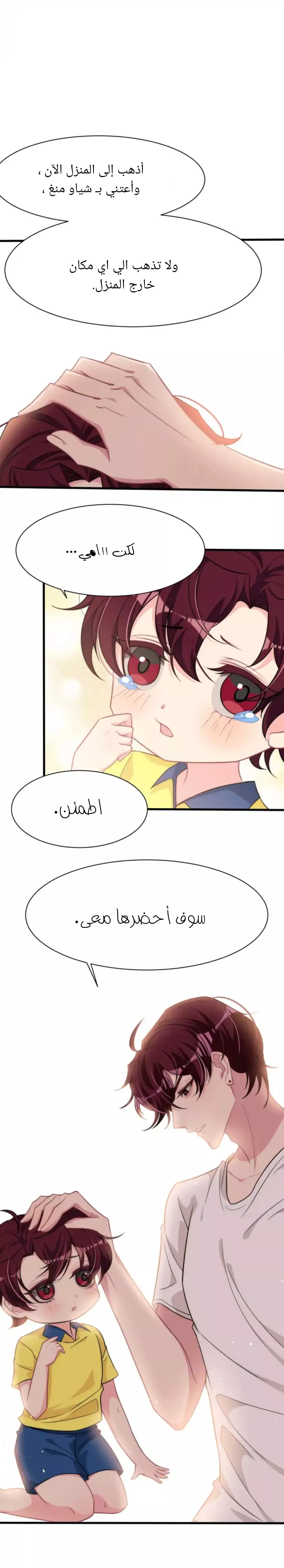 الصفحة 4