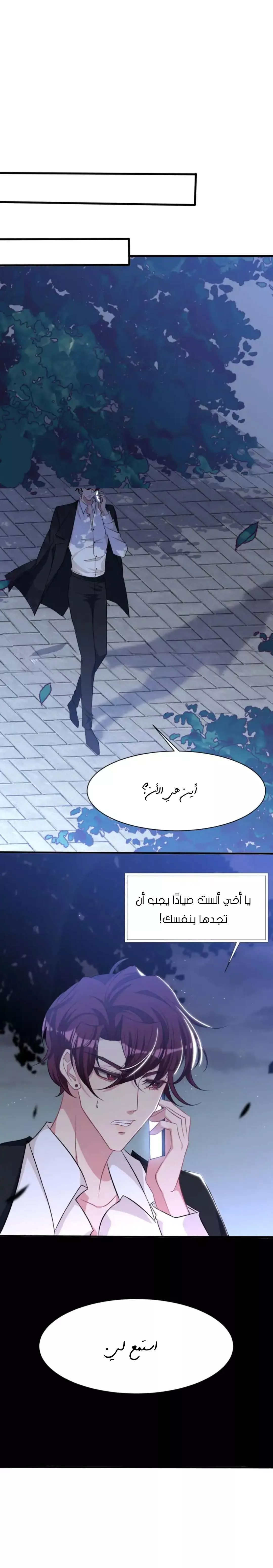الصفحة 5