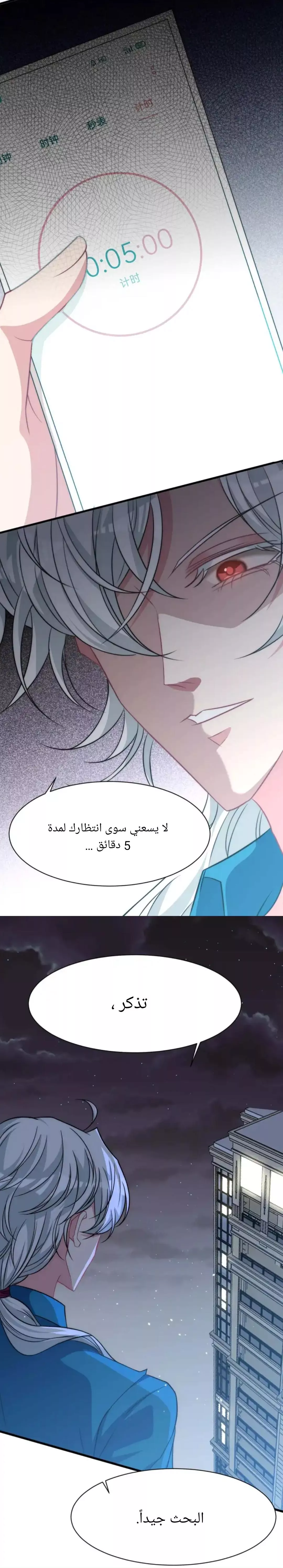 الصفحة 10