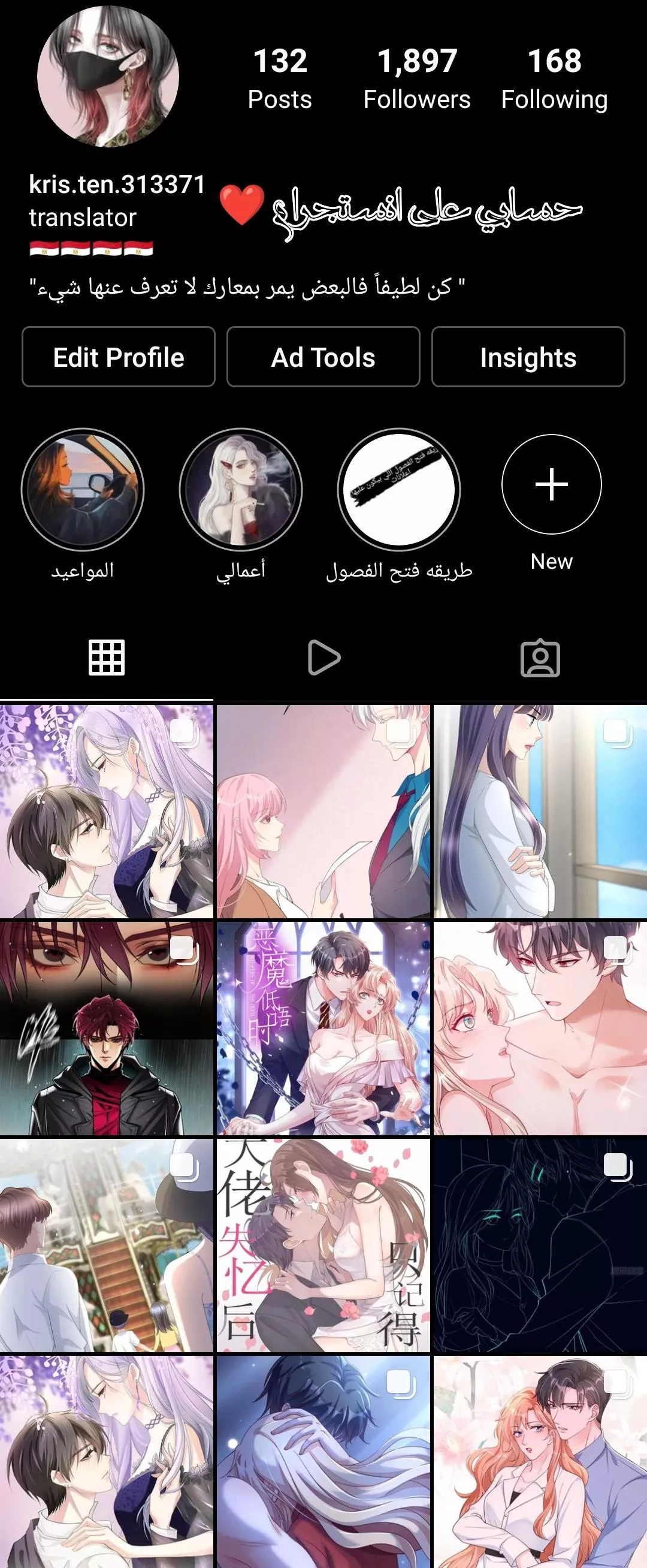 الصفحة 26