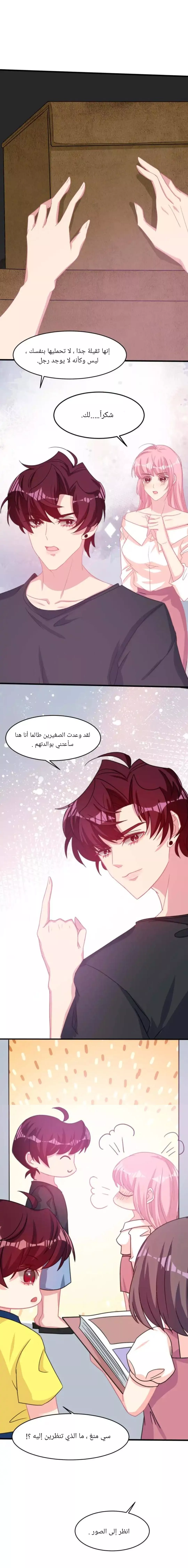 الصفحة 5