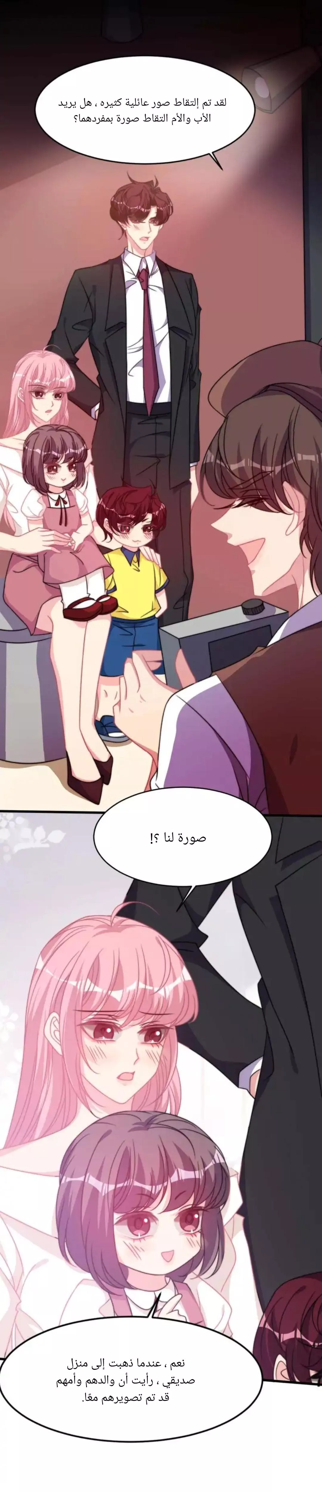 الصفحة 10