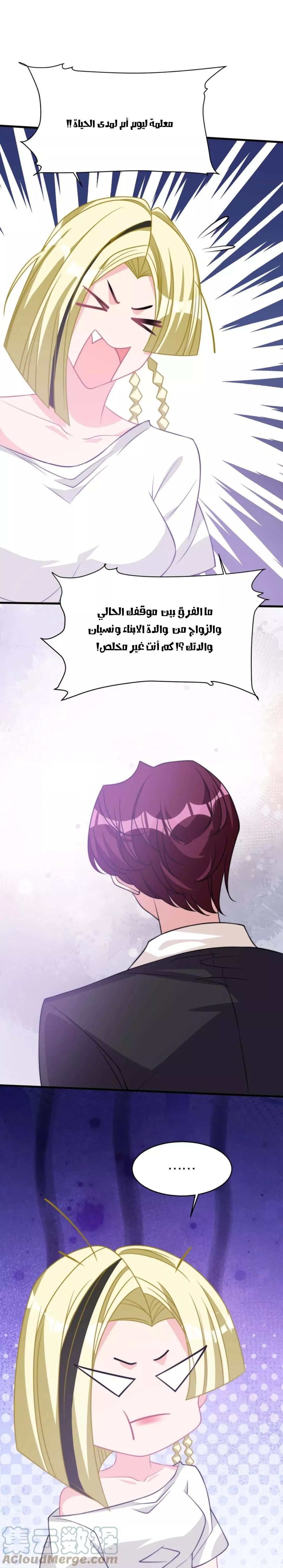الصفحة 4