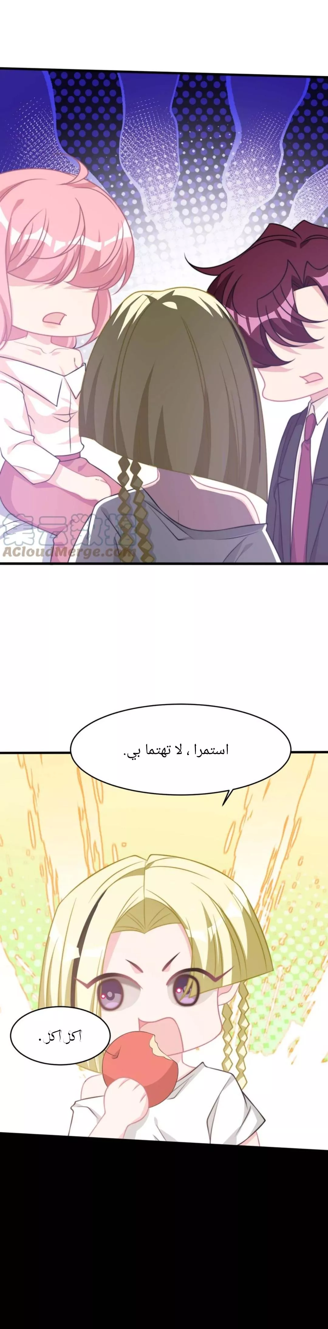 الصفحة 10