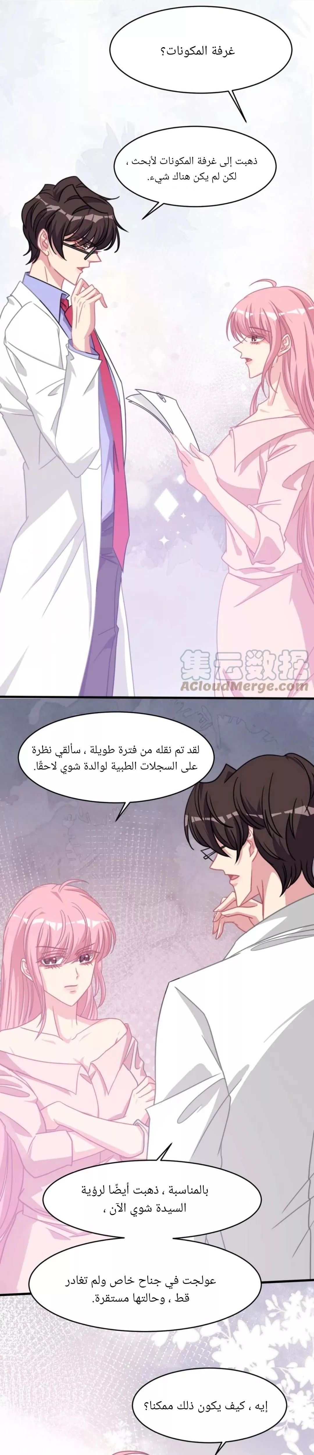 الصفحة 4