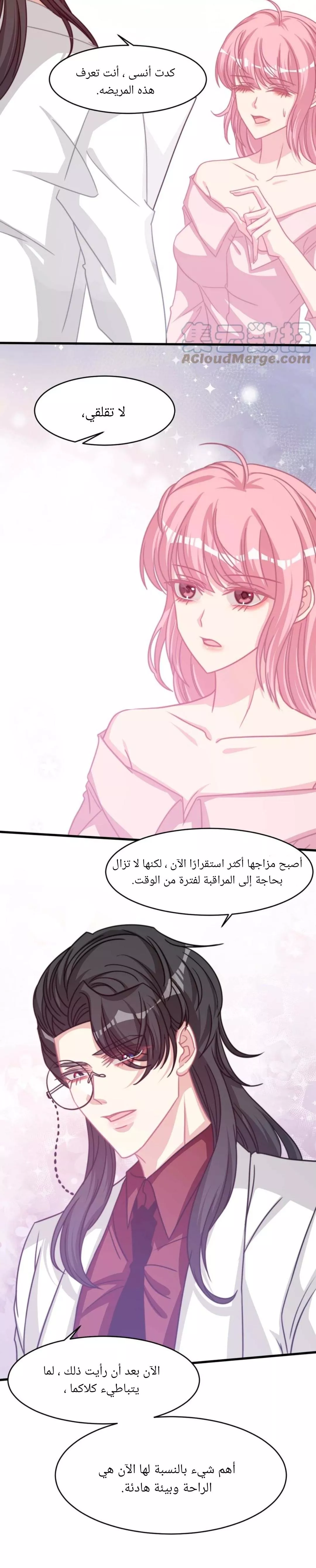 الصفحة 9