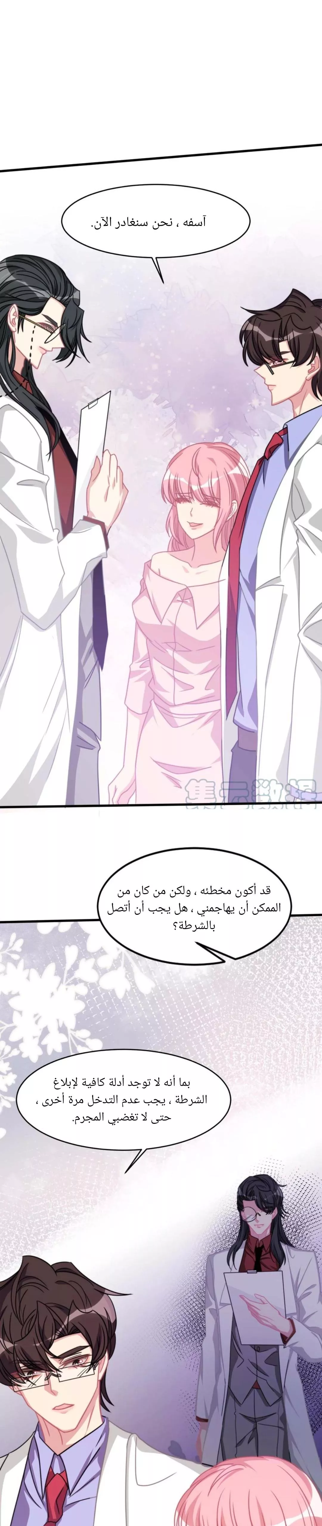 الصفحة 10
