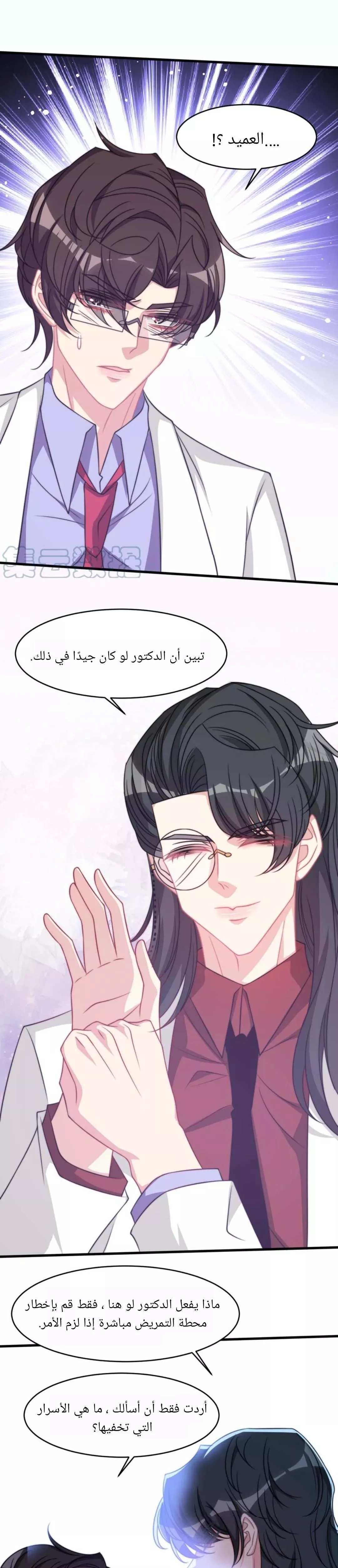 الصفحة 15