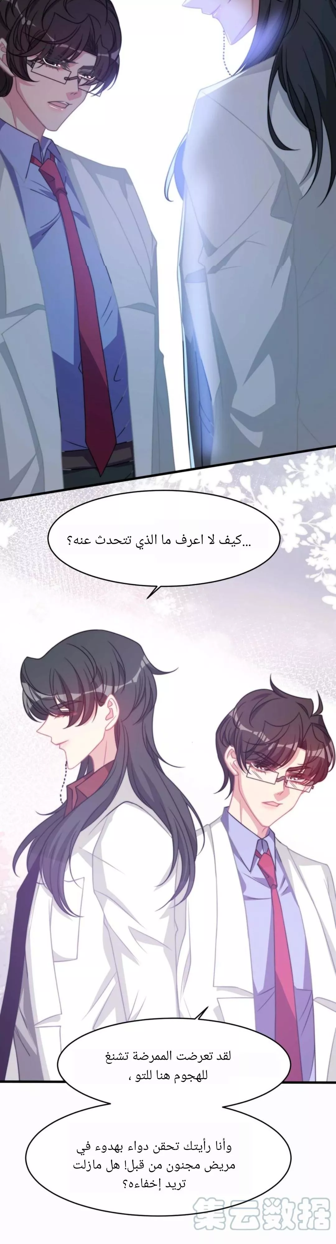 الصفحة 16
