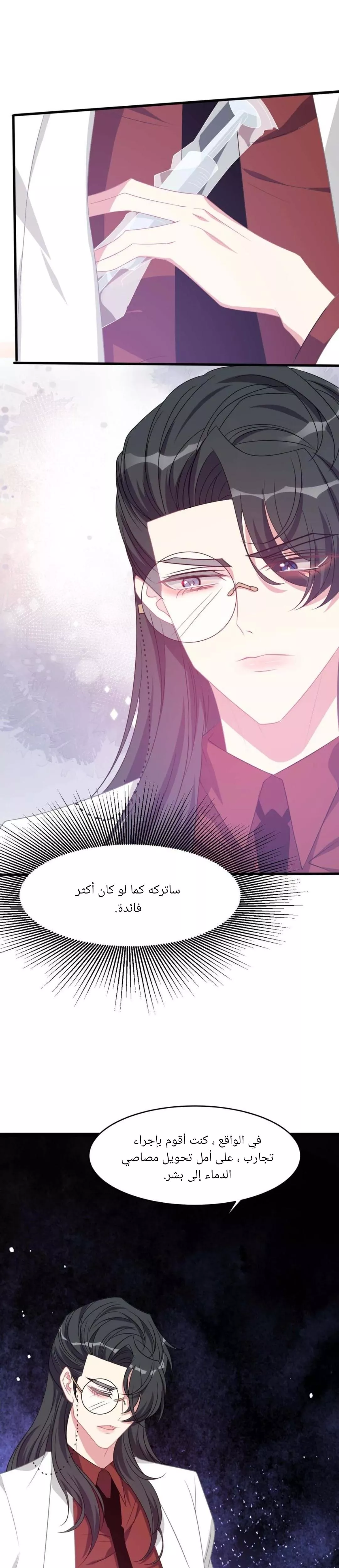 الصفحة 18