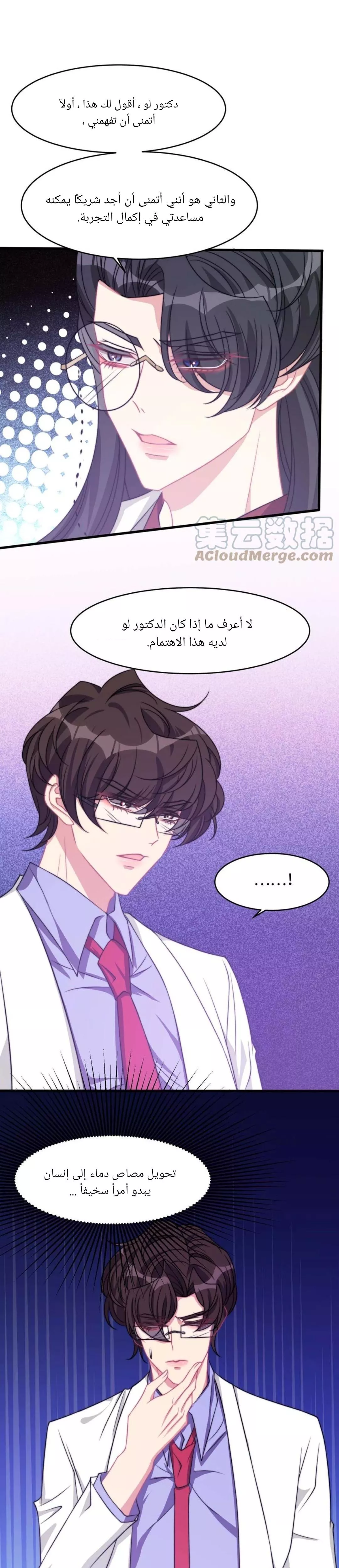 الصفحة 23