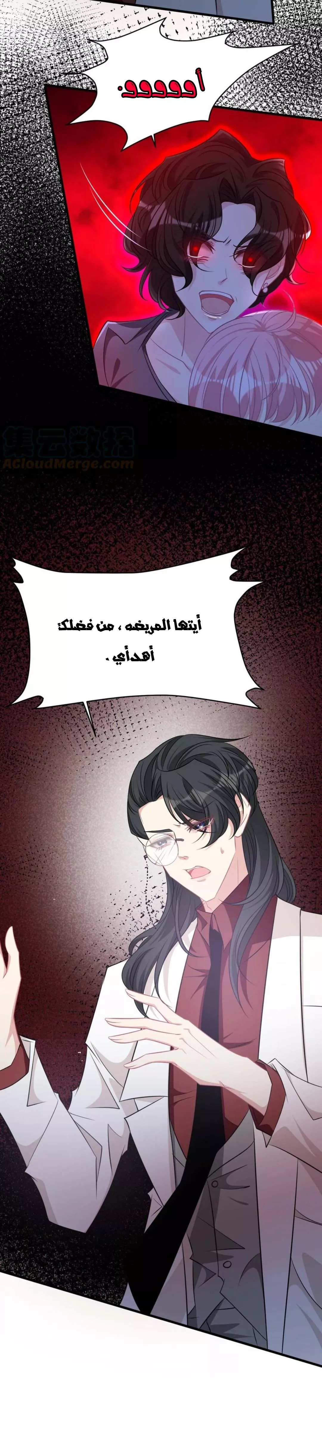 الصفحة 4