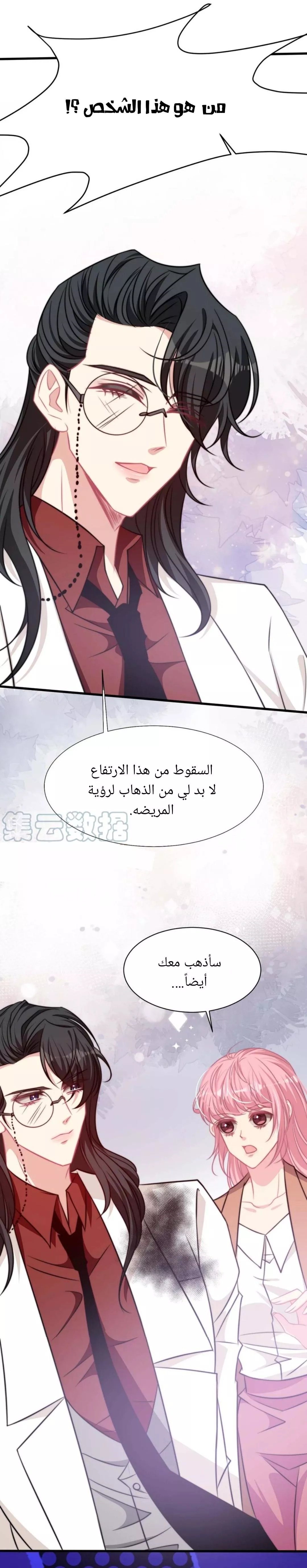 الصفحة 19