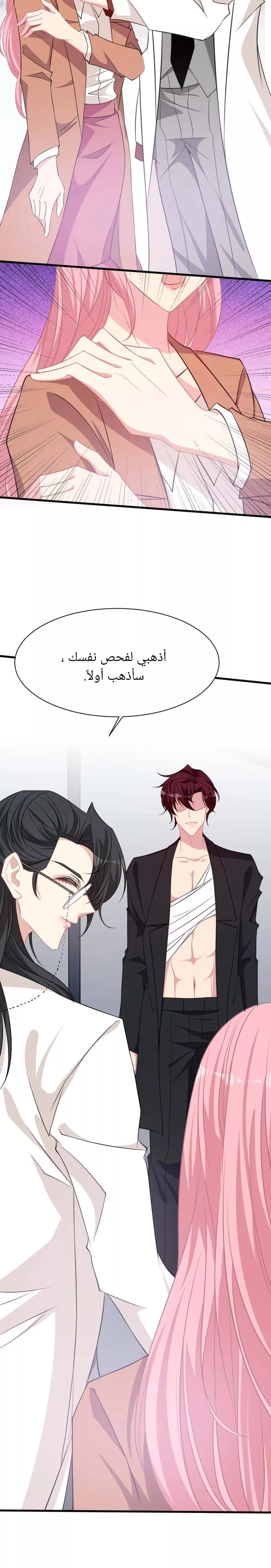 الصفحة 22