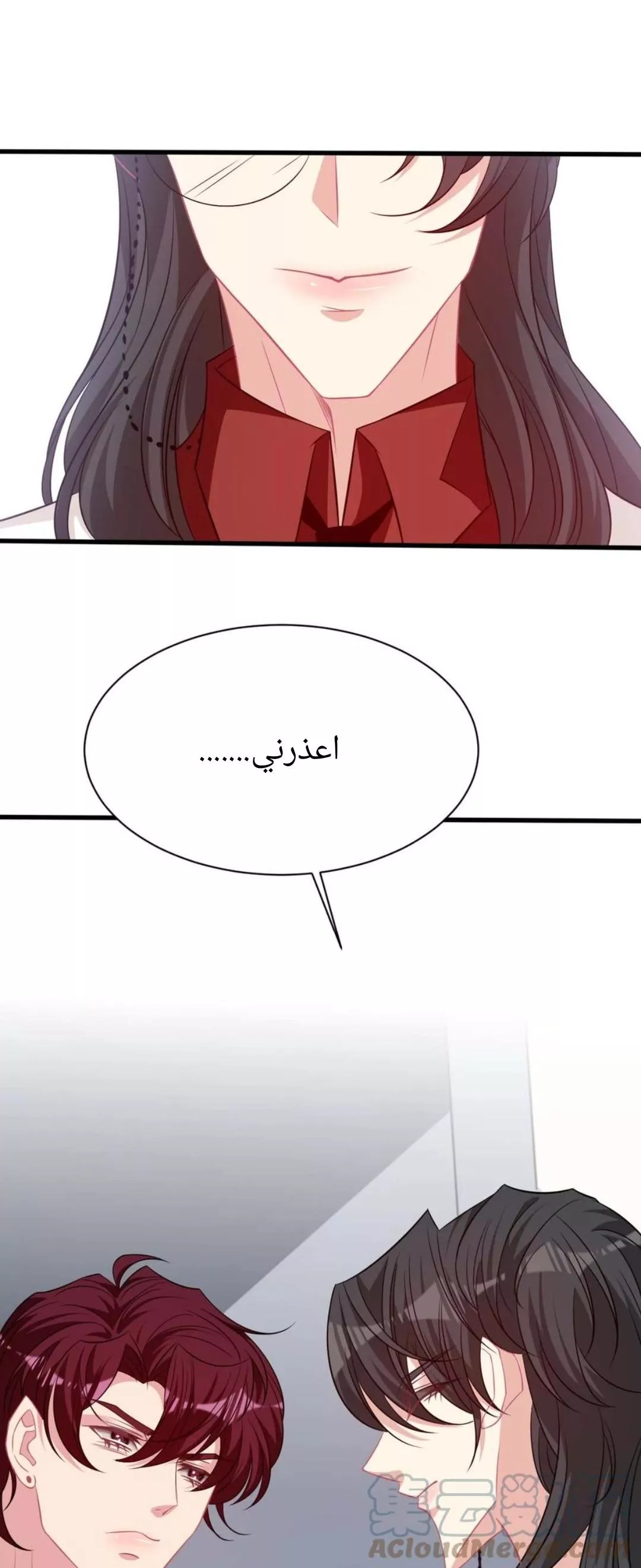 الصفحة 24